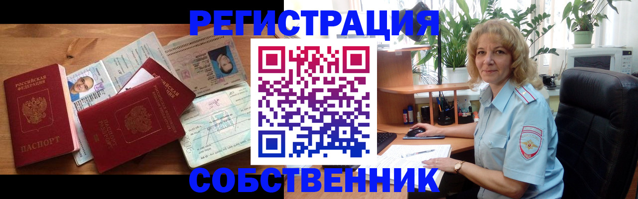 регистрация для школы в Краснознаменске